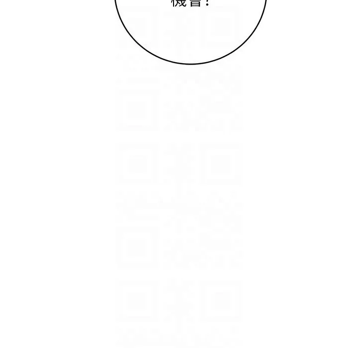 性运刮刮乐 第26话-被打也能很舒服♥