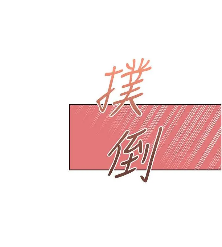 性运刮刮乐 第22话-征服男人的三个步骤