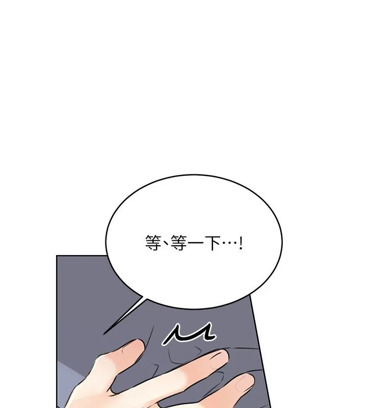 性运刮刮乐 第38话-听說妳想和我做爱