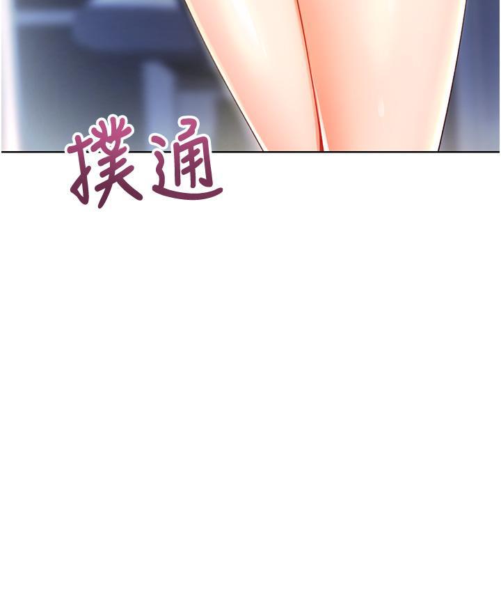 性运刮刮乐 第3话-卖刮刮乐的神秘女子