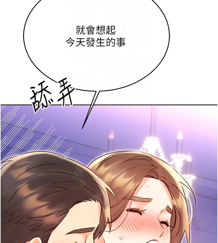 性运刮刮乐 第46话-在婚纱照前偷情