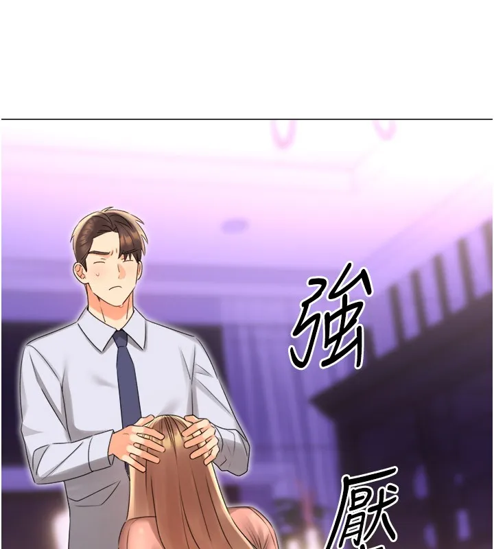 性运刮刮乐 第45话-把我当成老公「尽心服务」