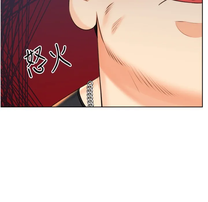 性运刮刮乐 第26话-被打也能很舒服♥
