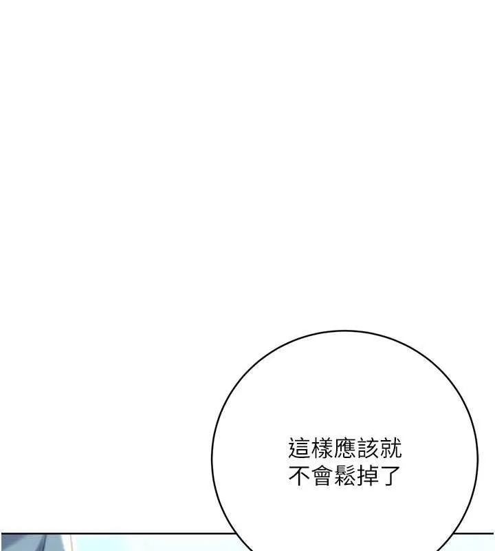 性运刮刮乐 第19话-阿姨做菜给你吃