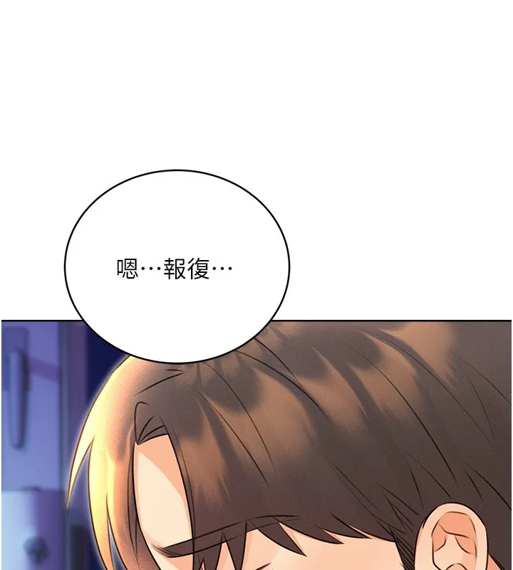 性运刮刮乐 第31话-阿姨的亲密抚慰