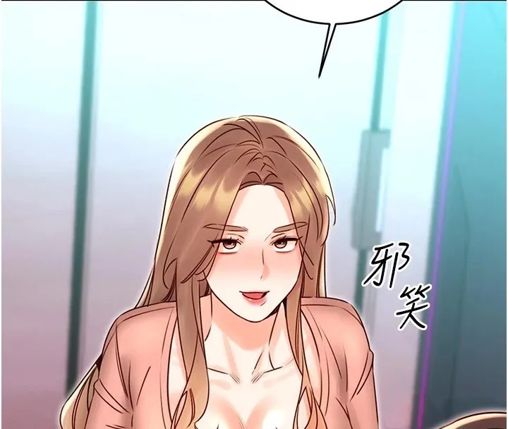 性运刮刮乐 第44话-躲着老公与别的男人会面