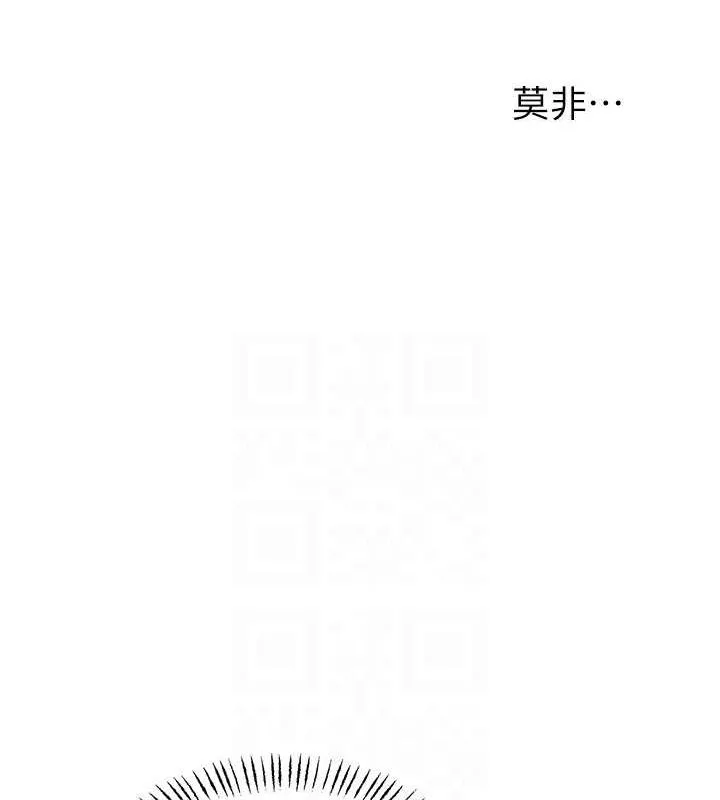 性运刮刮乐 第47话-崩坏的校园女神