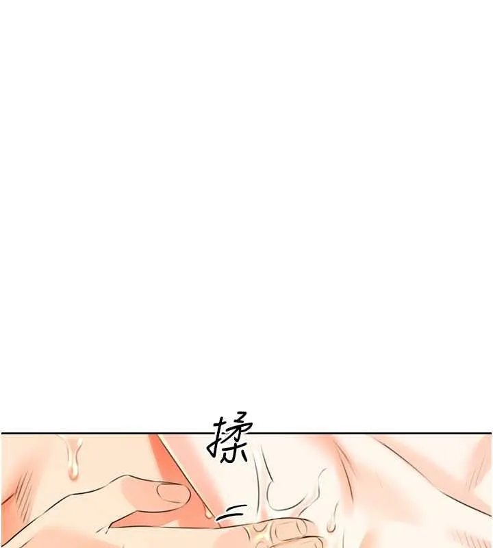 性运刮刮乐 第17话-里面也帮妳洗干净