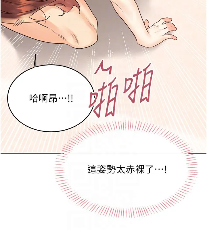 性运刮刮乐 第41话-姐的小穴美味吗_♥