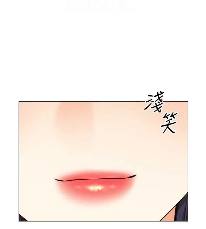 性运刮刮乐 第28话-魅惑人心的小狐狸