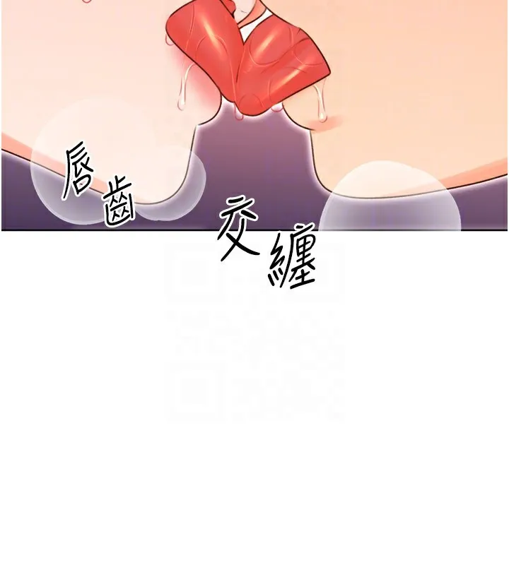 性运刮刮乐 第45话-把我当成老公「尽心服务」