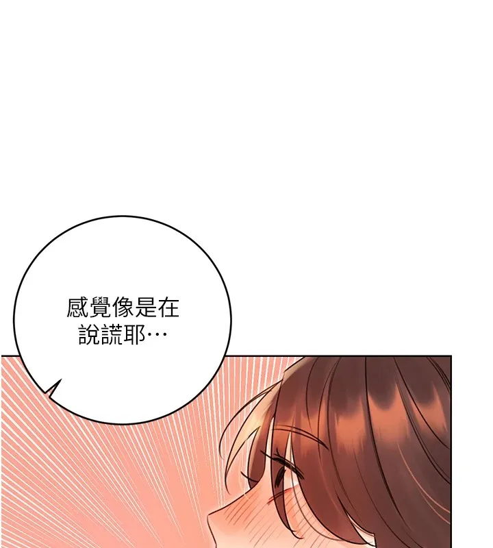 性运刮刮乐 第41话-姐的小穴美味吗_♥