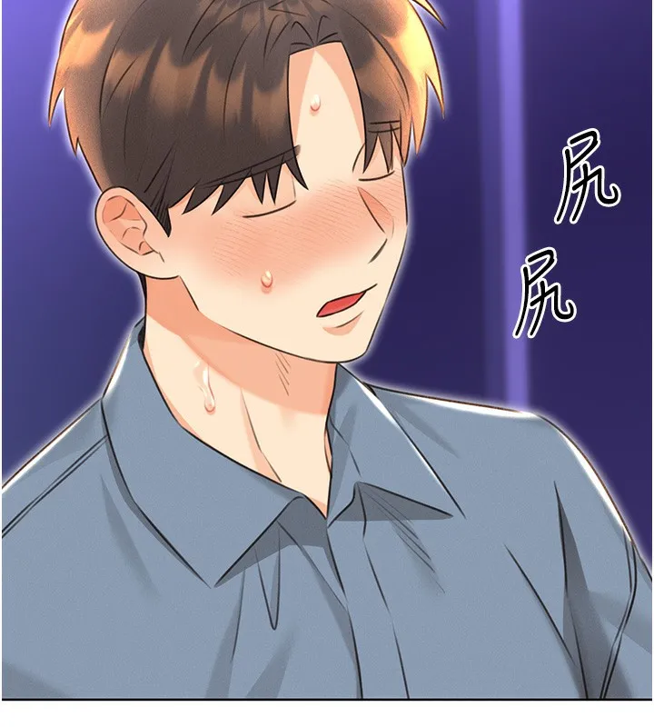 性运刮刮乐 第32话-可爱的玩具上钩了
