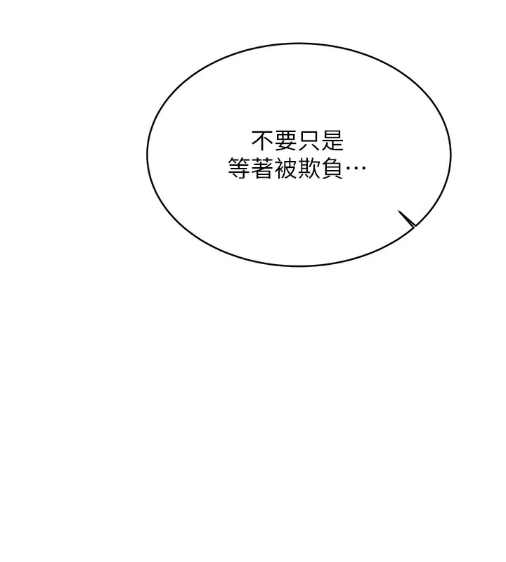 性运刮刮乐 第31话-阿姨的亲密抚慰