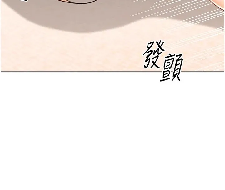 性运刮刮乐 第41话-姐的小穴美味吗_♥