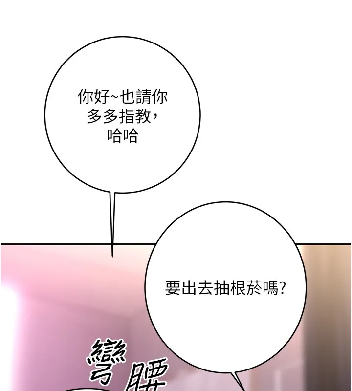 性运刮刮乐 第36话-美娇娘的脱衣秀