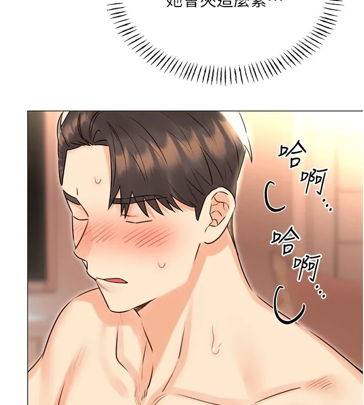 性运刮刮乐 第43话-姐全都要了♥︎