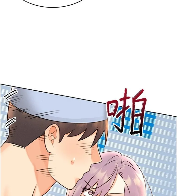 性运刮刮乐 第34话-无意到你居然这么M