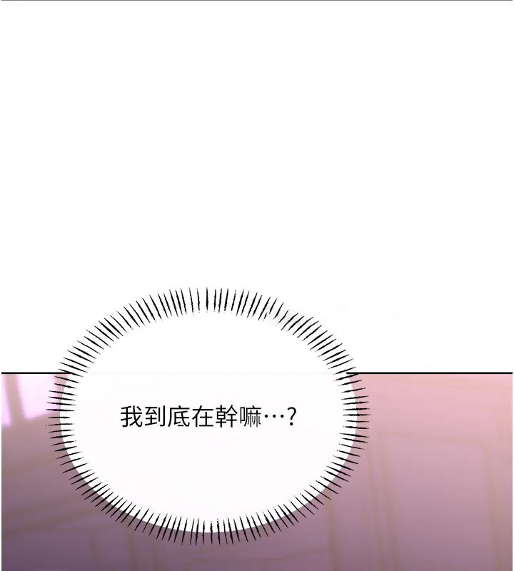 性运刮刮乐 第45话-把我当成老公「尽心服务」