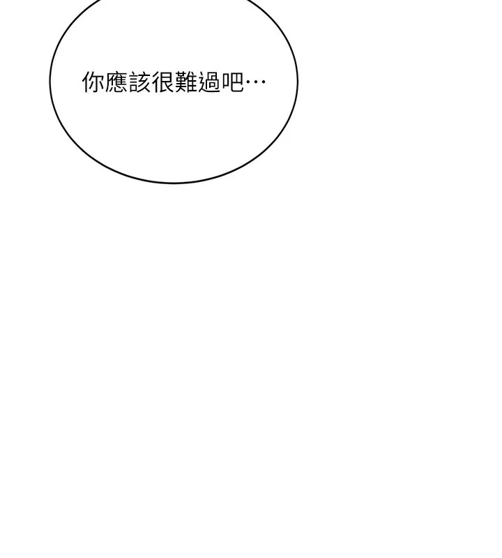 性运刮刮乐 第31话-阿姨的亲密抚慰