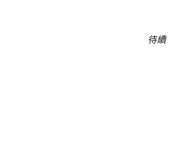 性运刮刮乐 第27话-帮我抚平内心的伤痛