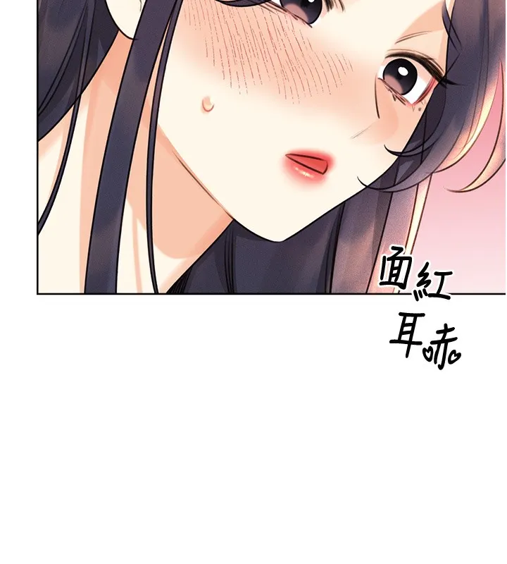 性运刮刮乐 第27话-帮我抚平内心的伤痛