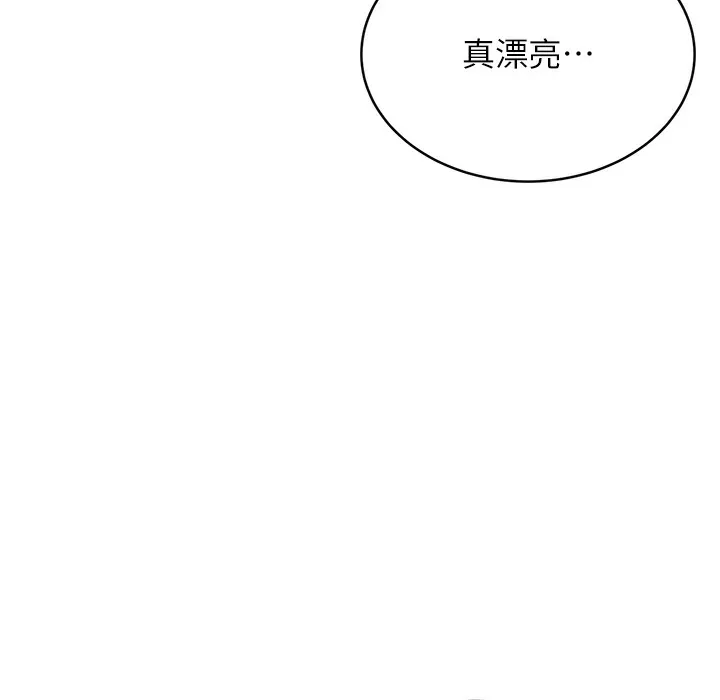 性运刮刮乐 第26话-被打也能很舒服♥
