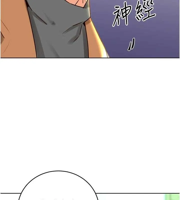 性运刮刮乐 第48话-在新婚房讨客兄