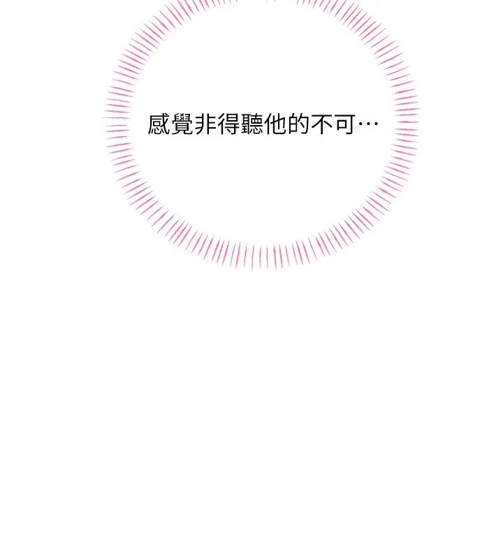 性运刮刮乐 第37话-淫秽的手淫喷水现场