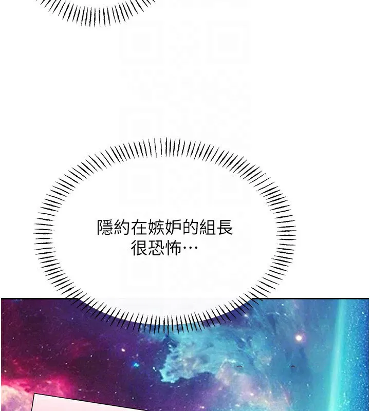 性运刮刮乐 第44话-躲着老公与别的男人会面