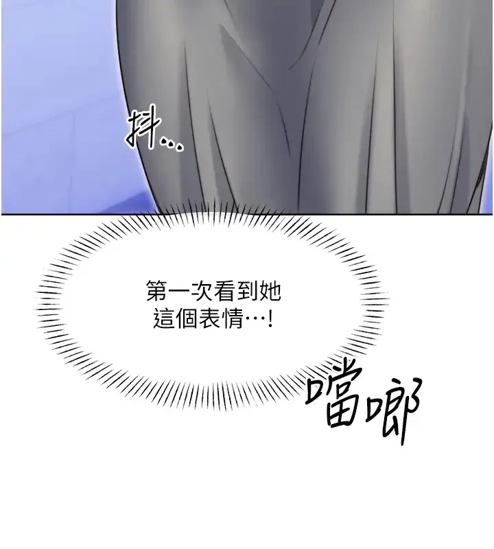 性运刮刮乐 第20话-喜欢吃又大又粗的茄子ma