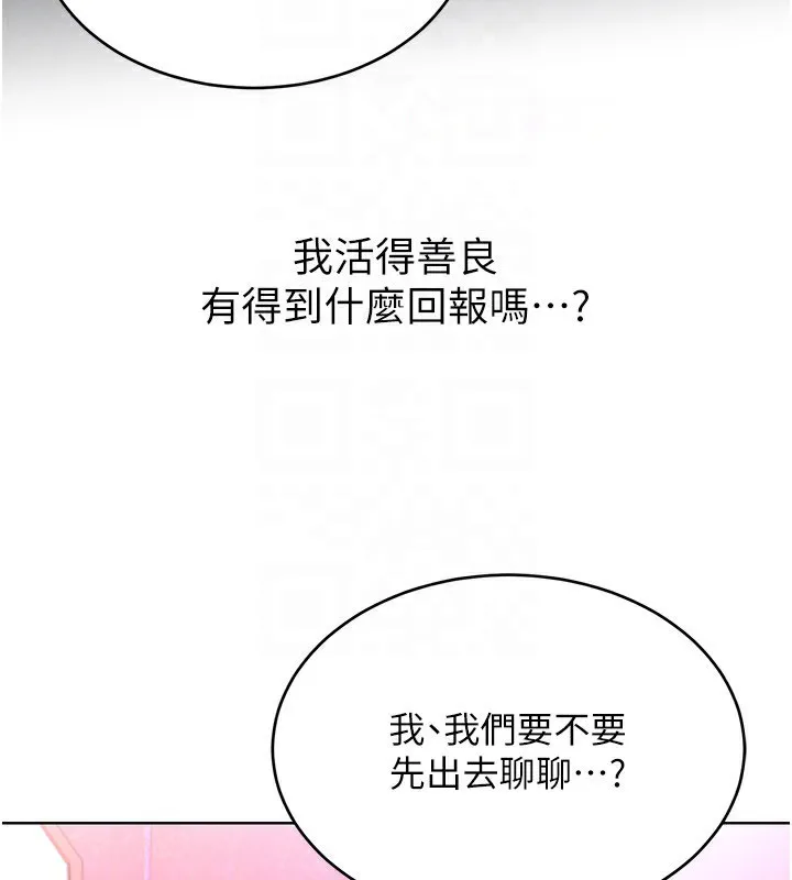 性运刮刮乐 第37话-淫秽的手淫喷水现场