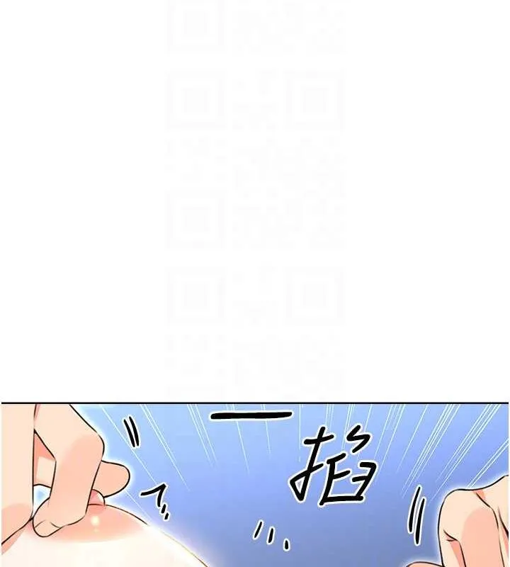 性运刮刮乐 第16话-你明明就喜欢这个体位
