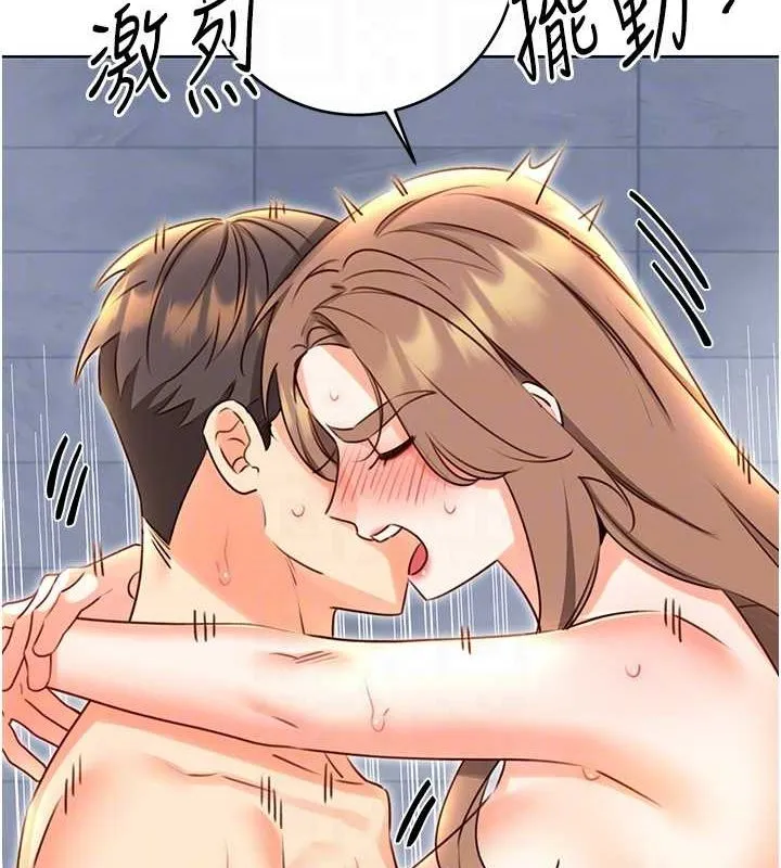 性运刮刮乐 第48话-在新婚房讨客兄