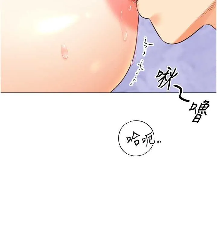 性运刮刮乐 第28话-魅惑人心的小狐狸