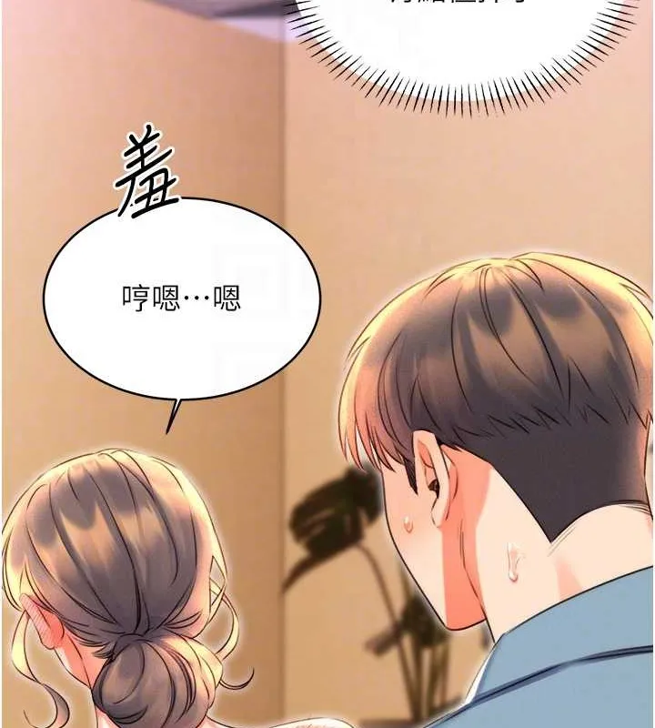性运刮刮乐 第21话-熟女的诱惑技巧