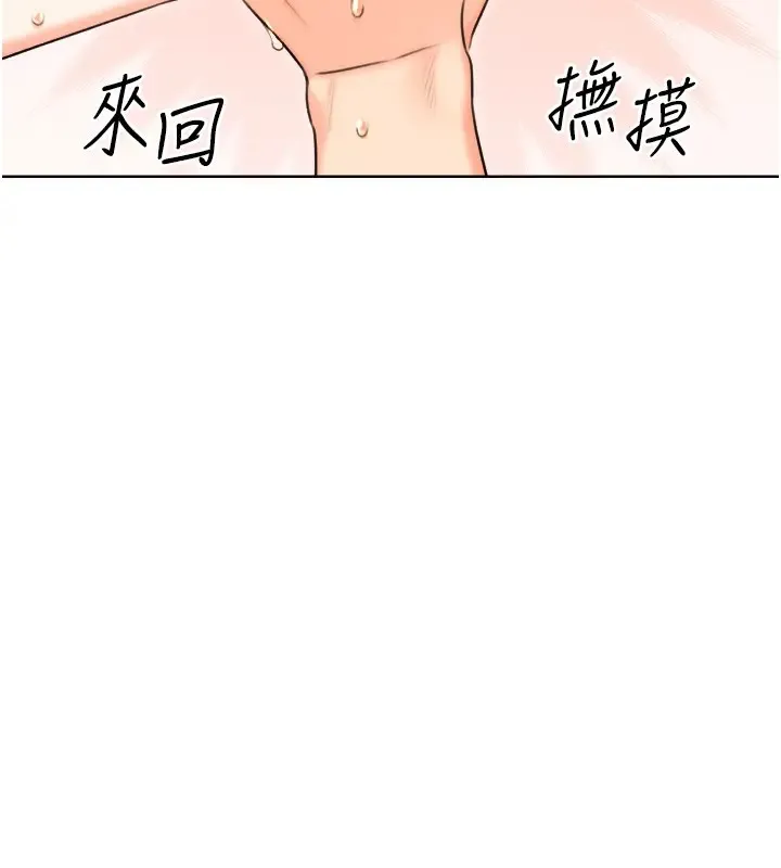 性运刮刮乐 第20话-喜欢吃又大又粗的茄子ma