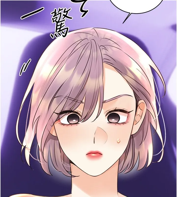 性运刮刮乐 第30话-大学同学的苦肉计