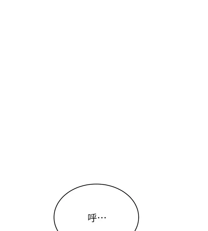 性运刮刮乐 第20话-喜欢吃又大又粗的茄子ma