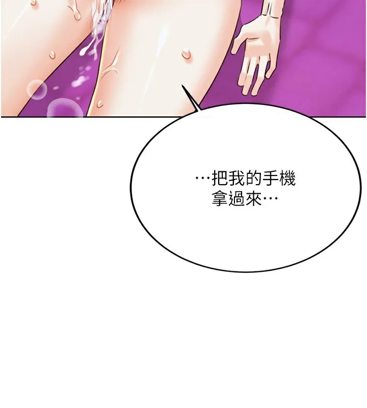 性运刮刮乐 第36话-美娇娘的脱衣秀