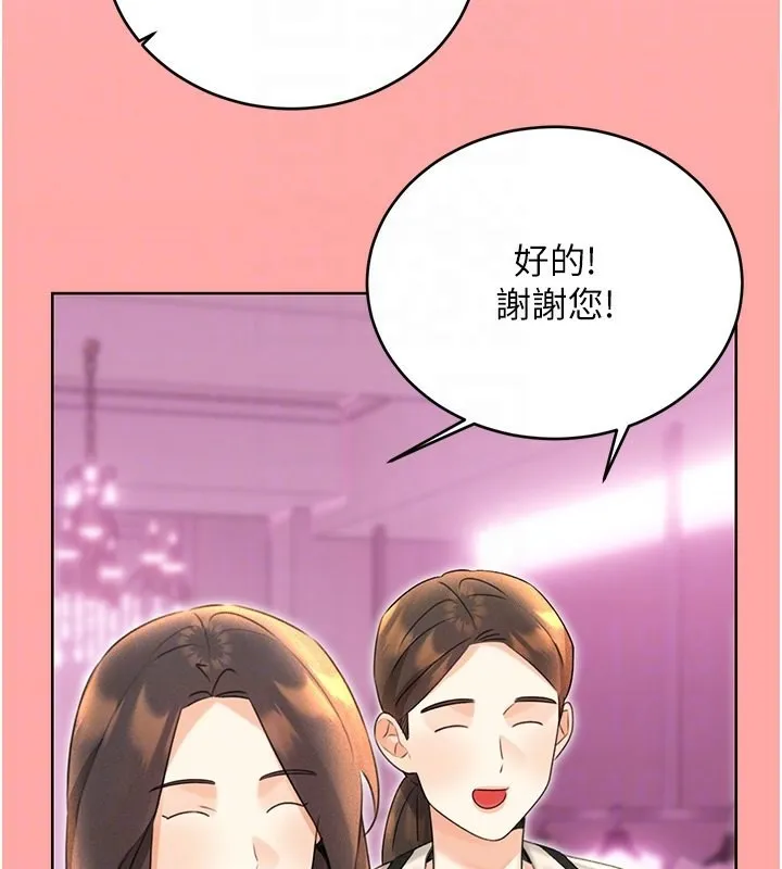 性运刮刮乐 第37话-淫秽的手淫喷水现场