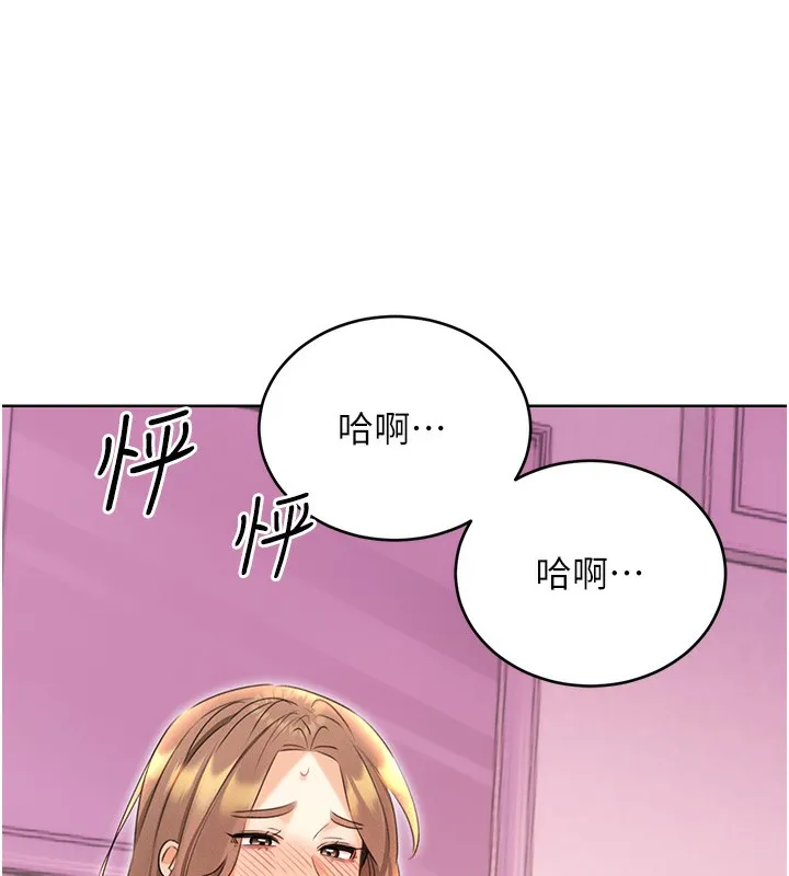 性运刮刮乐 第37话-淫秽的手淫喷水现场