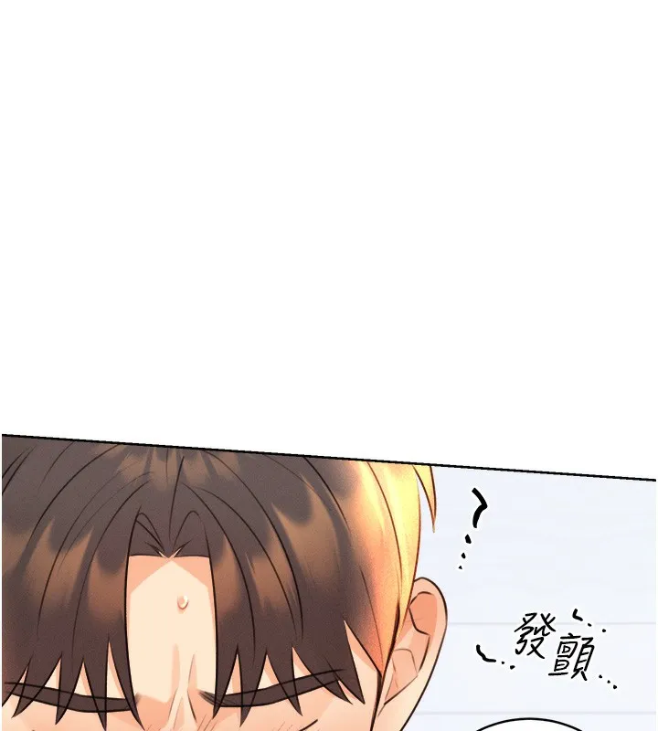 性运刮刮乐 第29话-妳的呻吟声好可爱