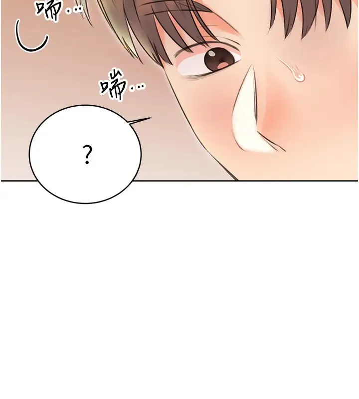 性运刮刮乐 第23话-侵犯阿姨的秘密花园