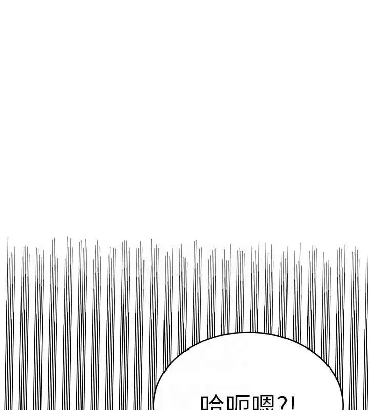 性运刮刮乐 第48话-在新婚房讨客兄