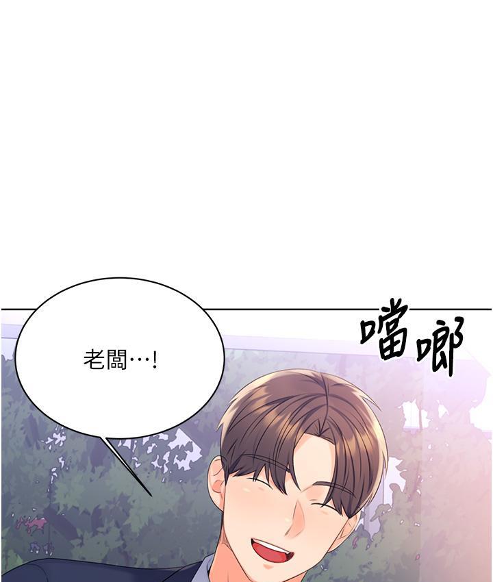 性运刮刮乐 第3话-卖刮刮乐的神秘女子