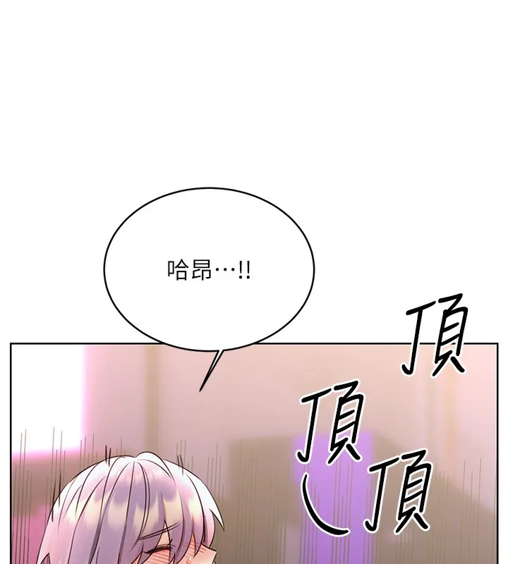 性运刮刮乐 第35话-为什么要插我后面