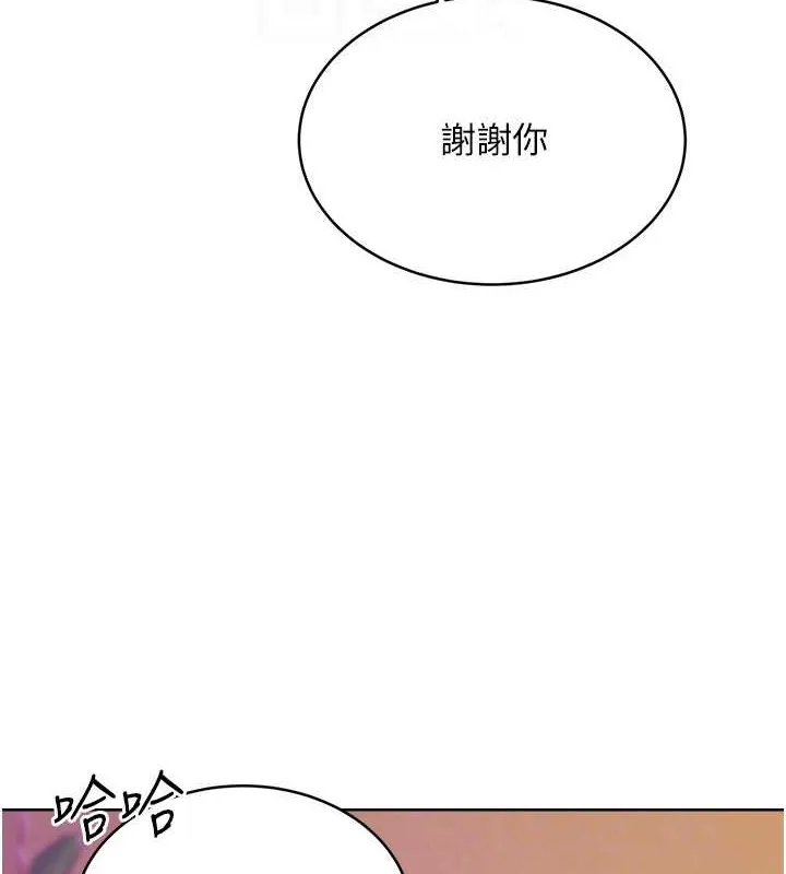 性运刮刮乐 第21话-熟女的诱惑技巧