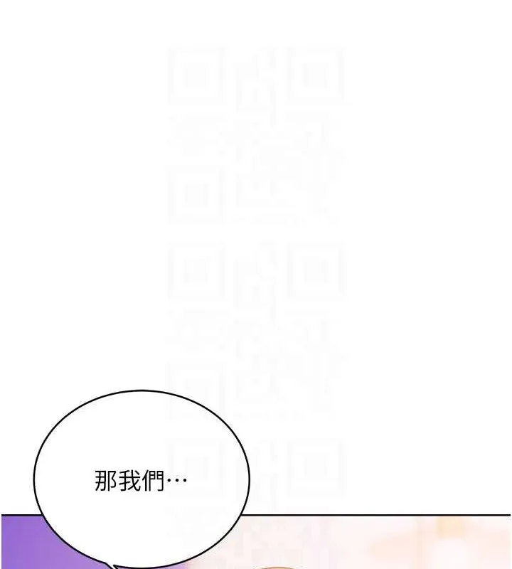 性运刮刮乐 第21话-熟女的诱惑技巧