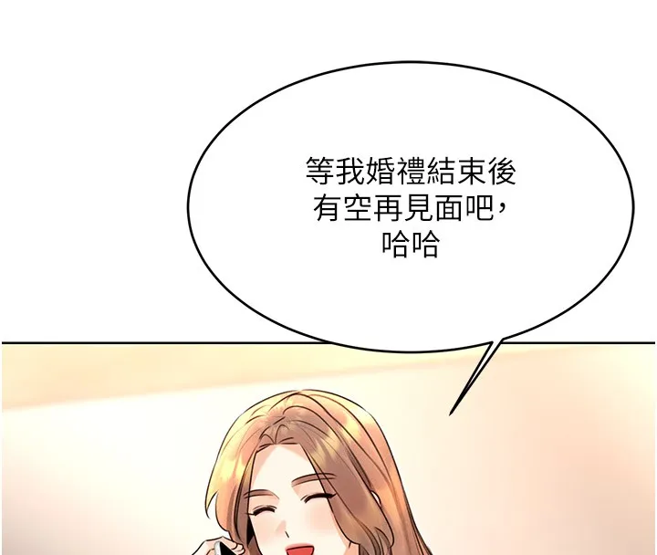 性运刮刮乐 第36话-美娇娘的脱衣秀